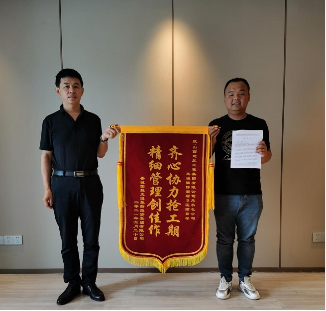 山西建投建工集團(tuán)晉城市鳳城國際酒店室內(nèi)外修繕項(xiàng)目EPC總承包工程受業(yè)主表揚(yáng)