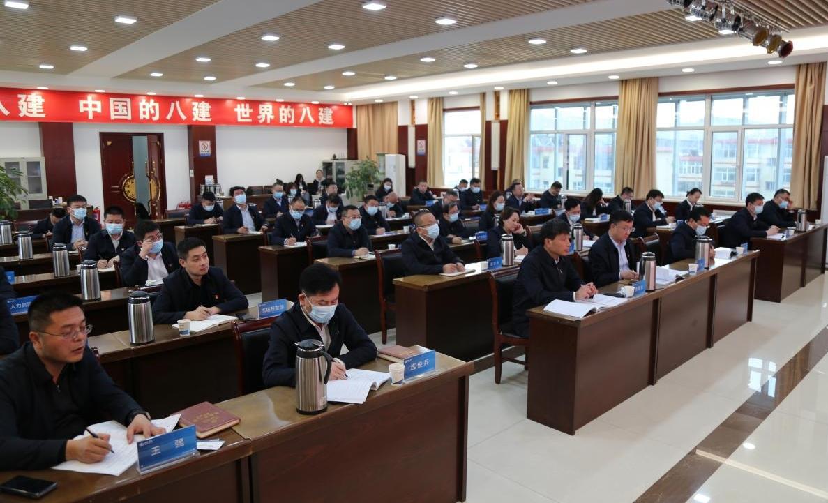 【基層動態(tài)】山西建投八建集團召開學習貫徹習近平新時代中國特色社會主義思想主題教育工作會