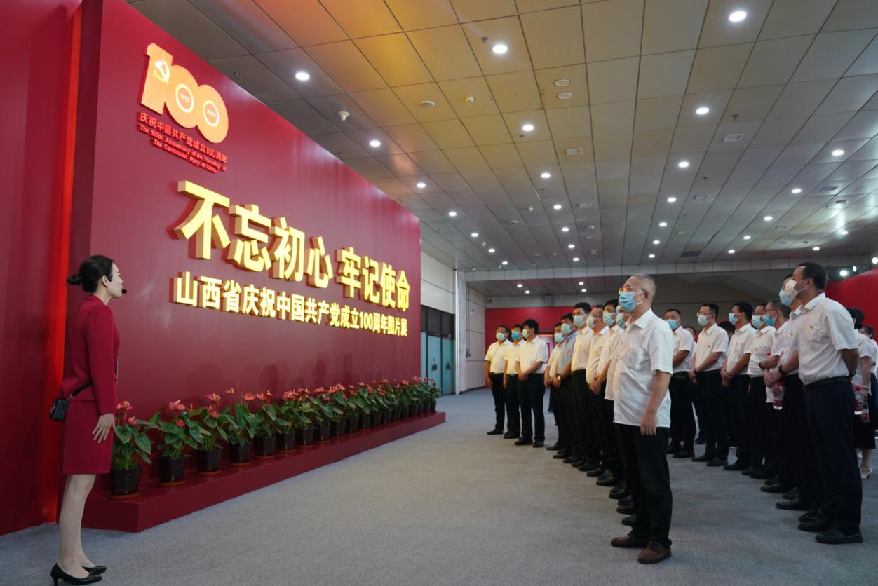 山西建投集團(tuán)黨委組織參觀山西省慶祝中國(guó)共產(chǎn)黨成立100周年圖片展