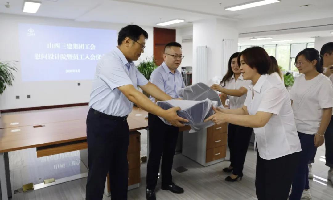 山西建投三建集團工會慰問建筑設(shè)計研究院職工