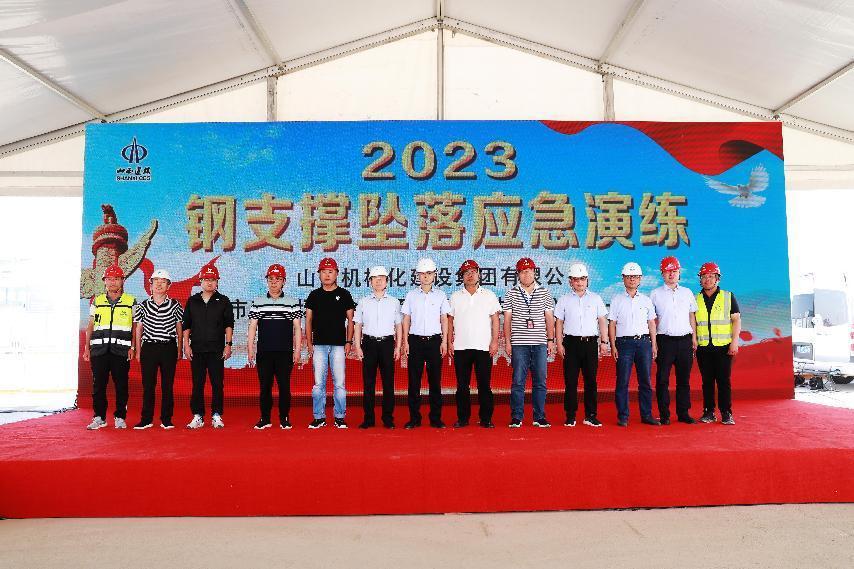 山西建投機(jī)械化集團(tuán)承建的呼和浩特新機(jī)場綜合交通樞紐（高鐵預(yù)留）工程項目開展綜合應(yīng)急演練