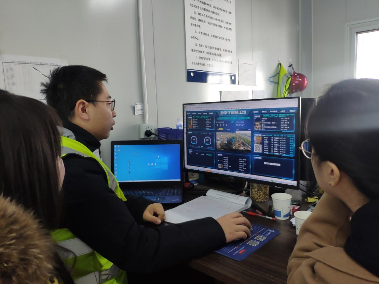 山西建投四建集團(tuán)開展數(shù)字化轉(zhuǎn)型調(diào)研工作