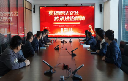 山西建投云數(shù)智公司開(kāi)展“憲法宣傳周”宣傳活動(dòng)