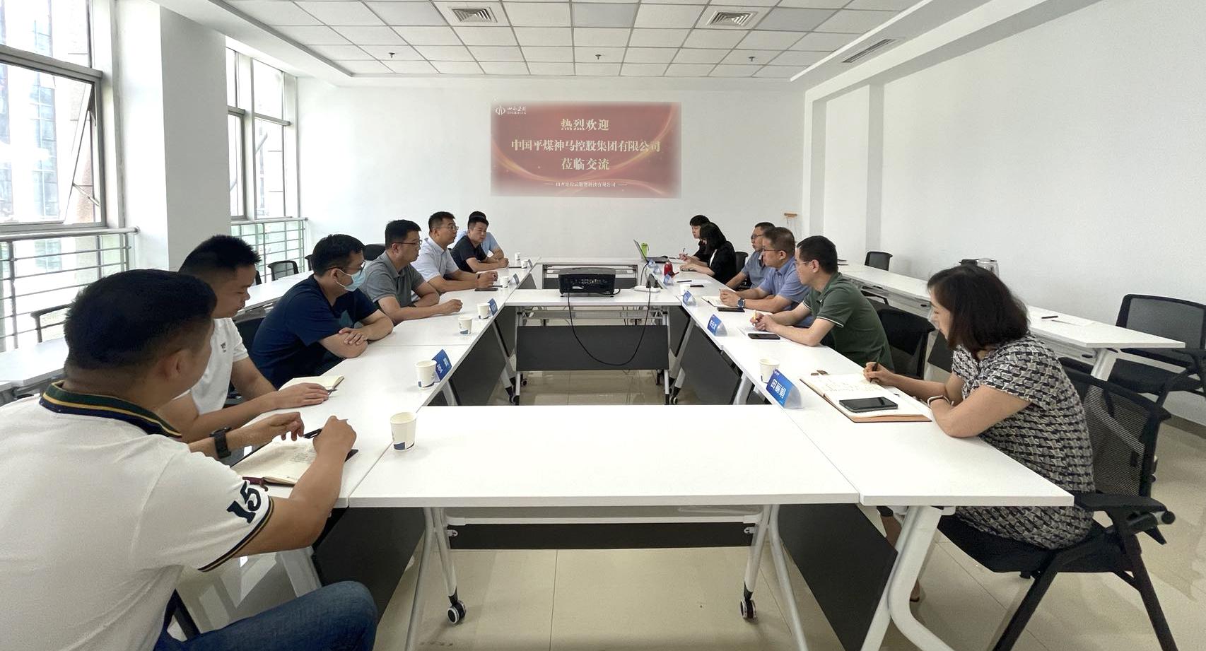 中國(guó)平煤神馬控股集團(tuán)到山西建投云數(shù)智公司座談交流