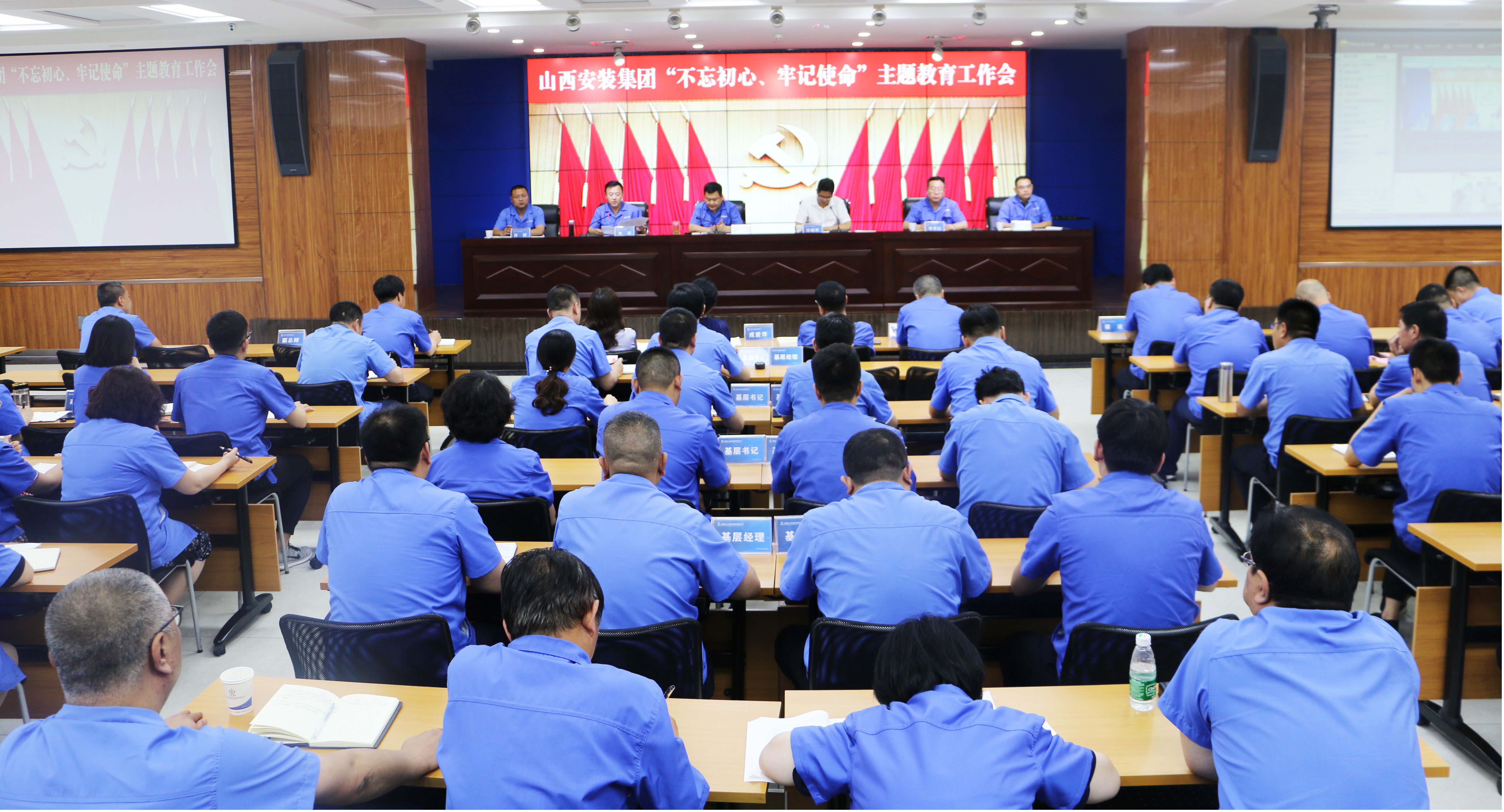 【基層動態(tài)】守初心 擔(dān)使命 找差距 抓落實——山西建投安裝集團召開“不忘初心、牢記使命”主題教育工作會