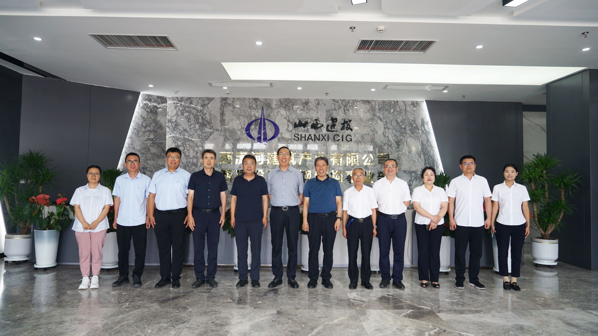 山西建投瀟河產(chǎn)業(yè)公司與山西省鋼結構協(xié)會開展交流座談