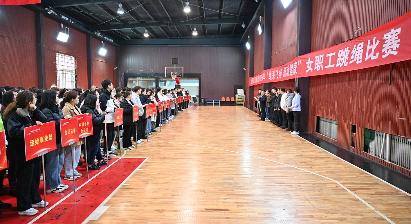 山西建投四建集團(tuán)舉辦“迎三八”女職工跳繩比賽