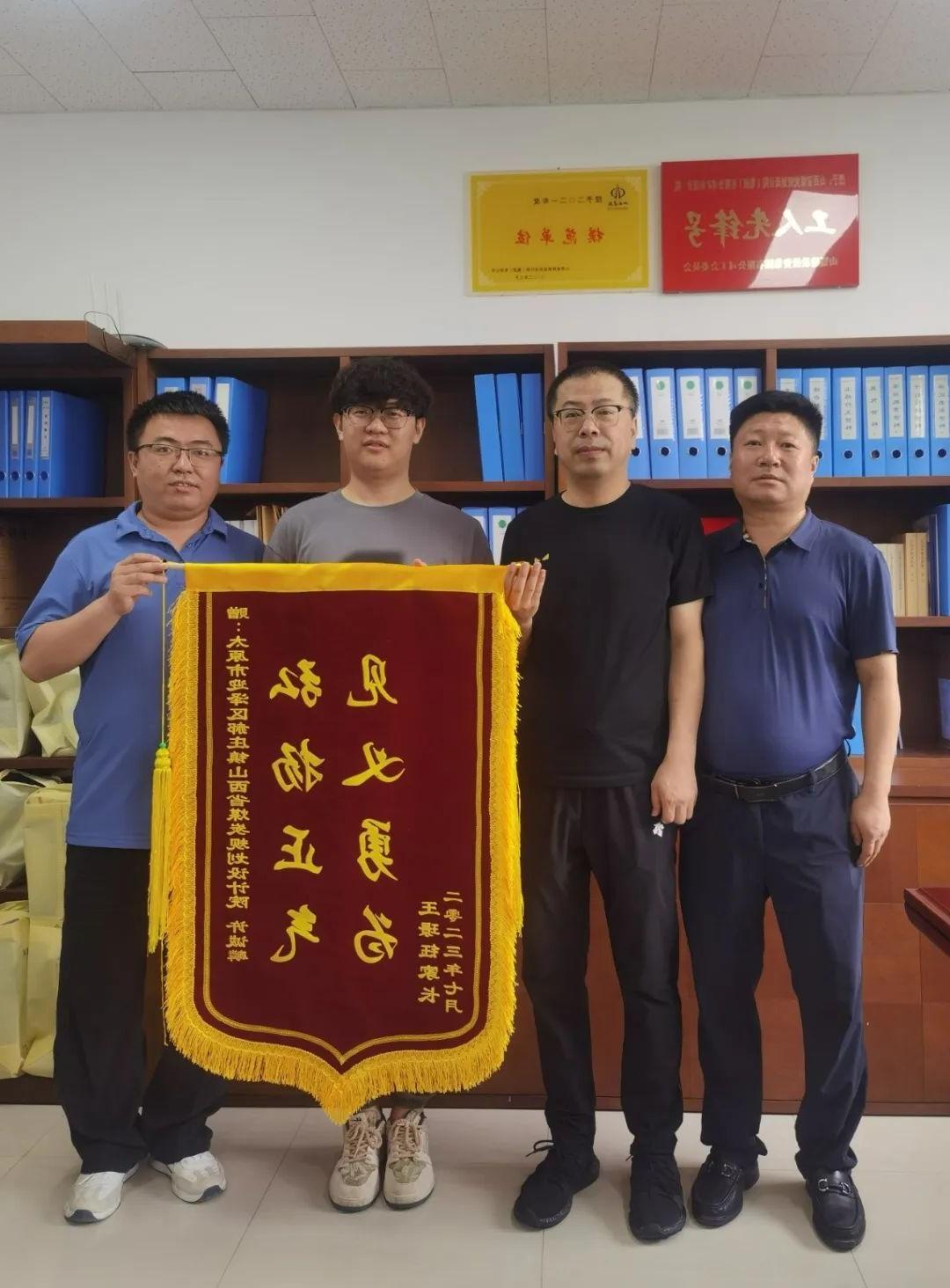 山西建投煤規(guī)院集團(tuán)職工危急時(shí)刻行善舉，見義勇為顯擔(dān)當(dāng)