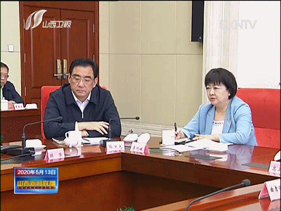 學(xué)習(xí)貫徹習(xí)近平總書記視察山西重要講話重要指示！省委常委會(huì)召開擴(kuò)大會(huì)議 樓陽生主持并講話