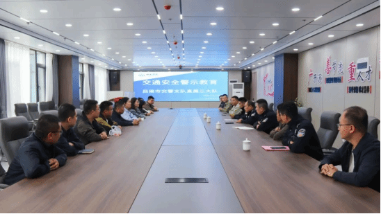 呂梁市交警支隊(duì)直屬三大隊(duì)走進(jìn)山西建投晉西北產(chǎn)業(yè)公司開展交通安全警示教育