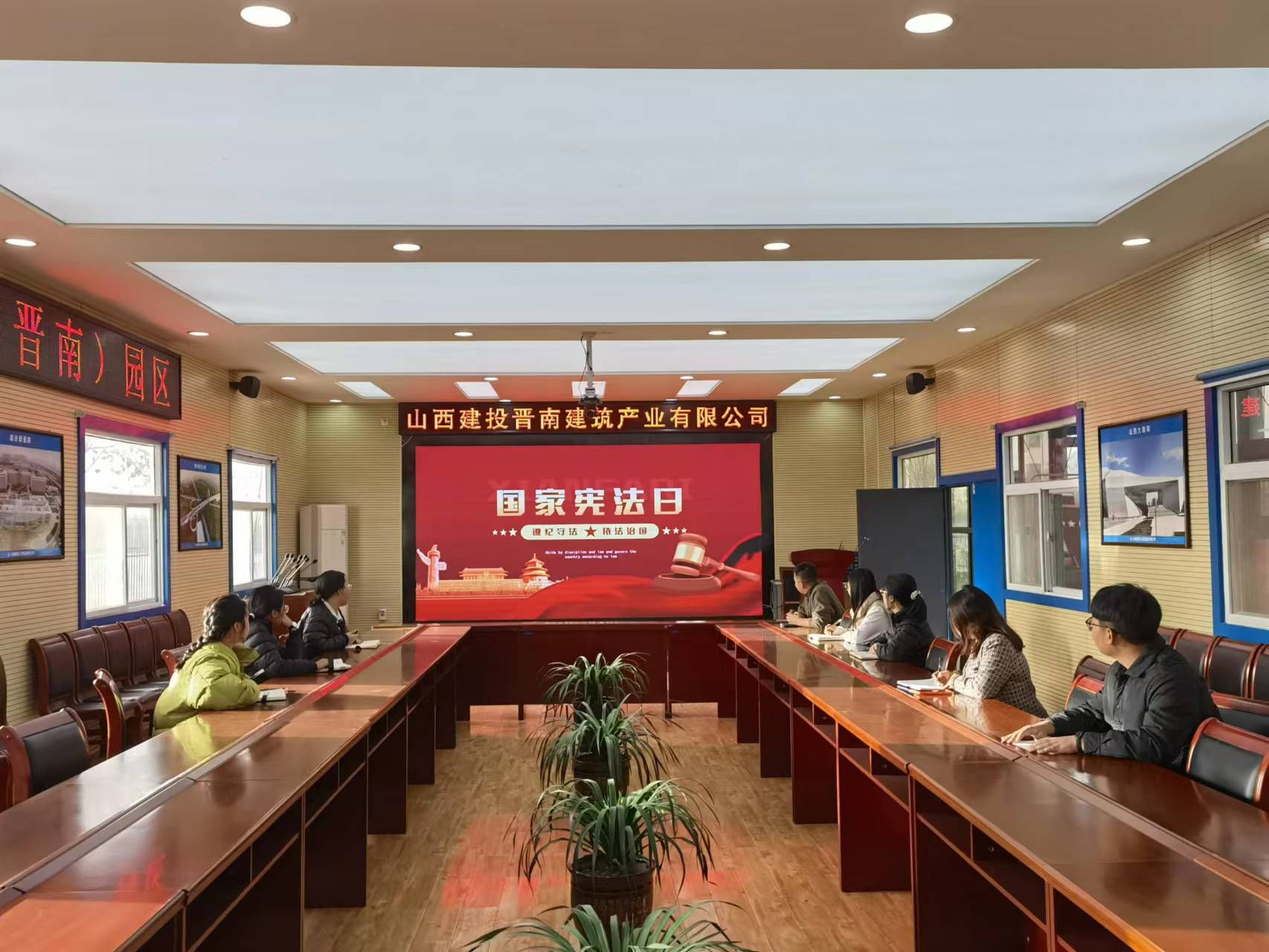 山西建投建工集團(tuán)開展國家憲法日暨“憲法宣傳周”活動(dòng)