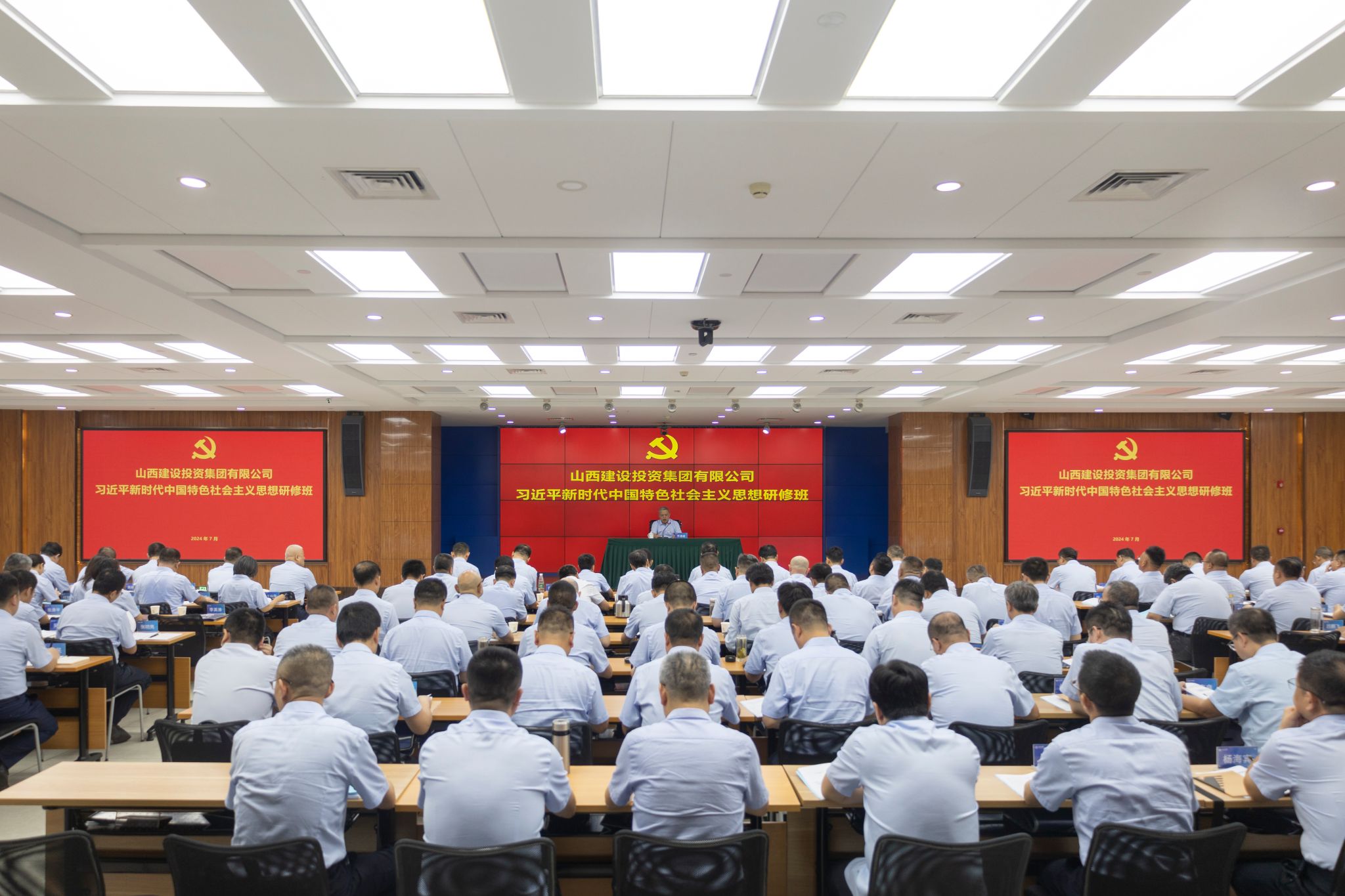 山西建投集團舉辦習近平新時代中國特色社會主義思想研修班（第一期）