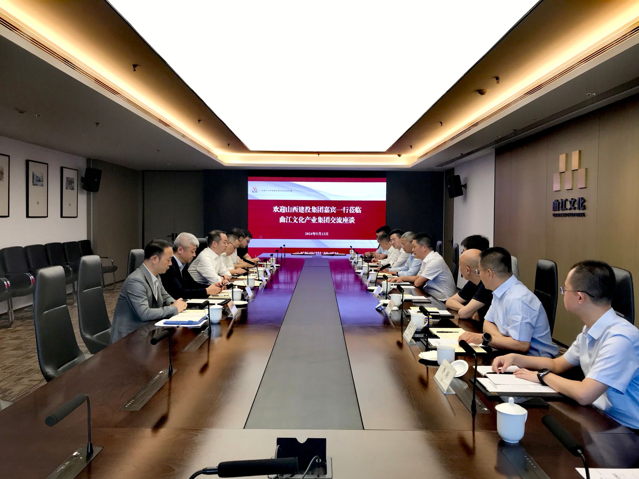山西建投集團與西安曲江文化產(chǎn)業(yè)集團舉行工作會談