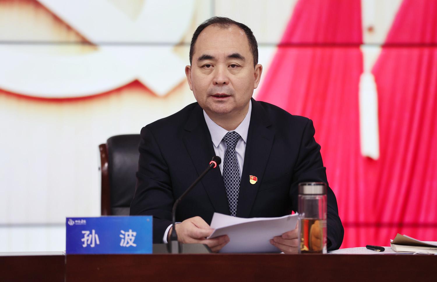 山西建投召開全面從嚴(yán)治黨暨黨風(fēng)廉政建設(shè)工作會