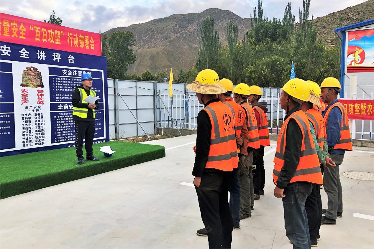 山西建投建工集團(tuán)承建的世界首個(gè)藏羚羊保護(hù)研究中心項(xiàng)目獲評(píng)西藏建筑施工安全文明標(biāo)準(zhǔn)化工地