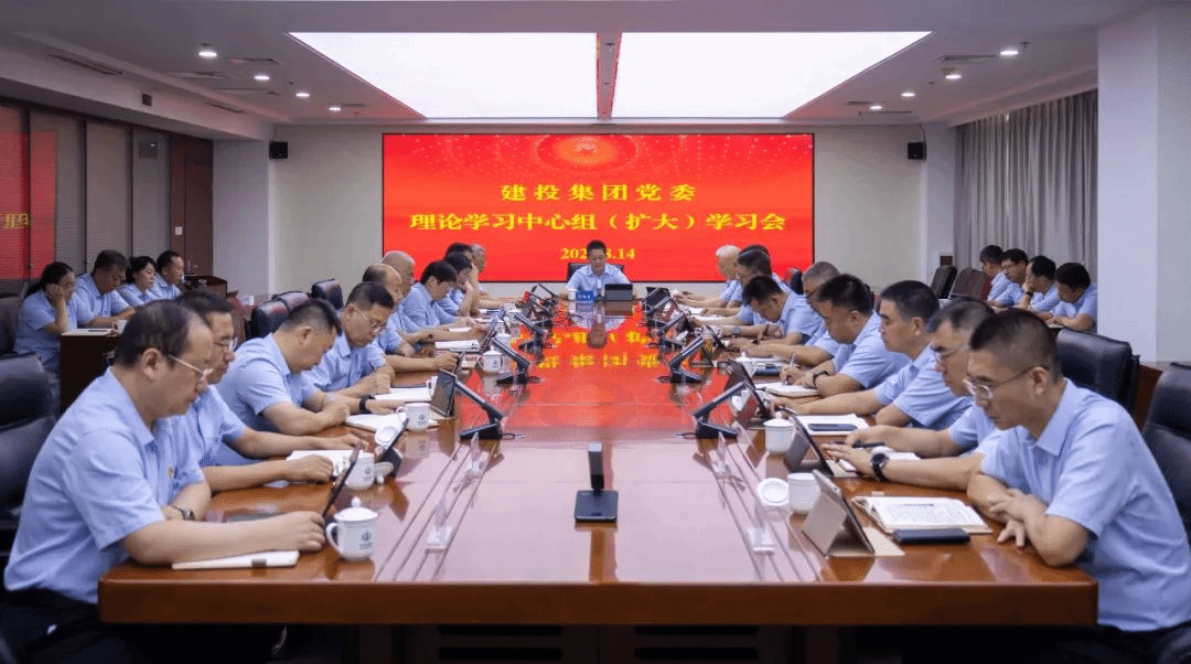山西建投召開黨委理論學(xué)習(xí)中心組（擴(kuò)大）學(xué)習(xí)會議 傳達(dá)學(xué)習(xí)貫徹省委十二屆十次全會精神