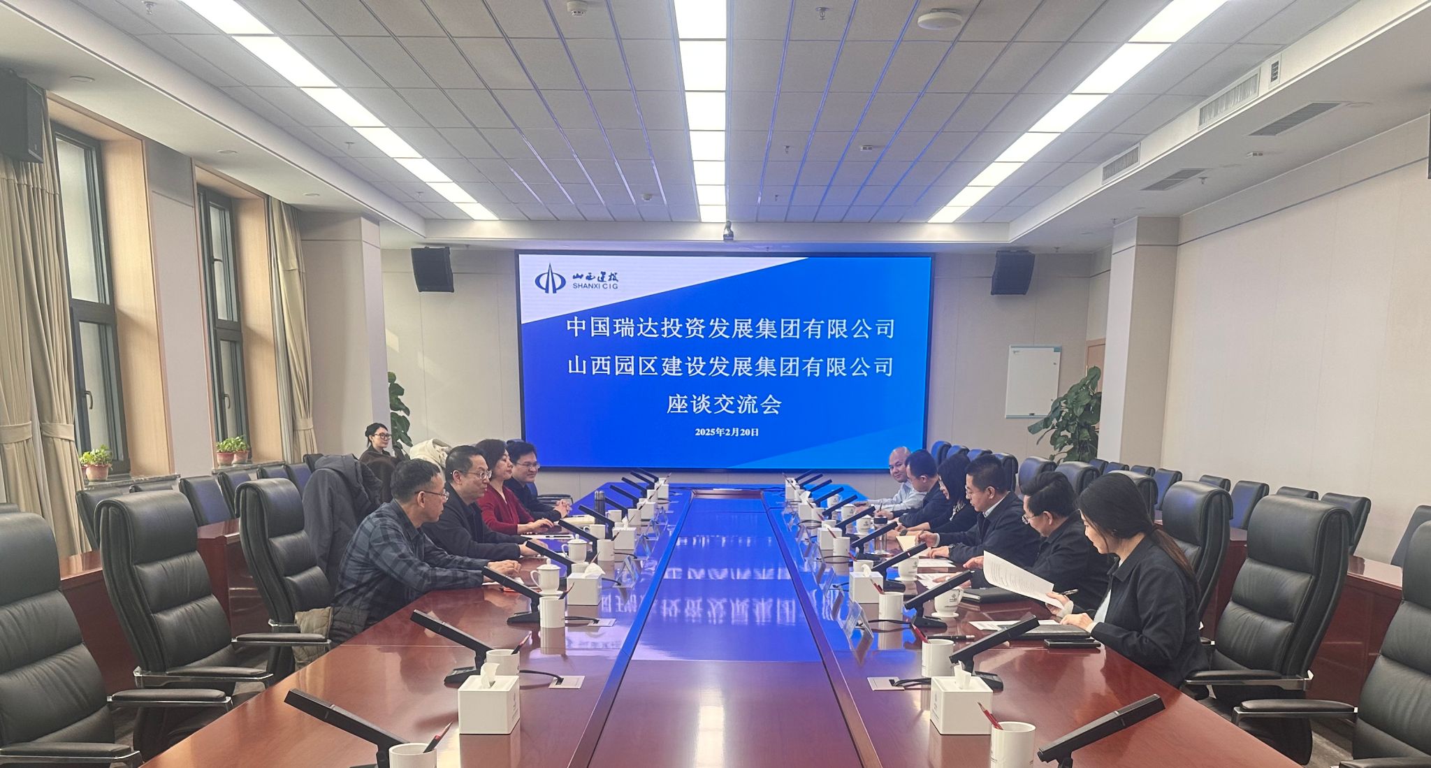 山西建投園區(qū)建發(fā)集團(tuán)與中國(guó)瑞達(dá)投資發(fā)展集團(tuán)有限公司舉行工作會(huì)談