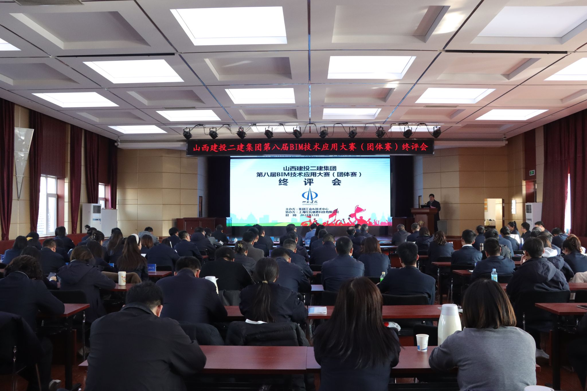 山西建投二建集團(tuán)創(chuàng)新突破開新局 奮發(fā)有為建新功