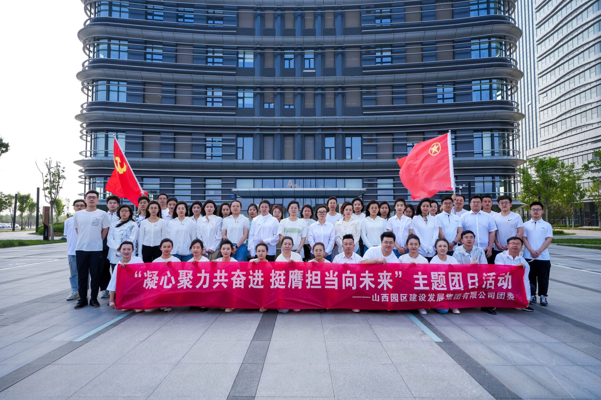 山西建投園區(qū)建發(fā)集團(tuán)開展主題團(tuán)日