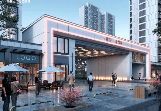 山西建投機械化集團中標建投·理想城一期建設(shè)項目