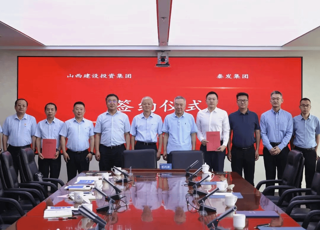 深耕印尼礦建全產(chǎn)業(yè)鏈 書寫海外開拓新答卷 | 山西建投與中國秦發(fā)簽訂戰(zhàn)略合作協(xié)議