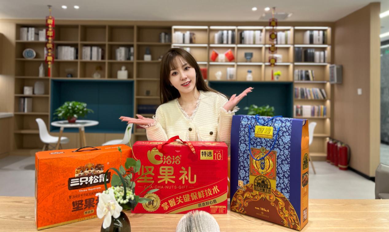 山西建投物貿(mào)電商平臺(tái)年貨福利專場活動(dòng)圓滿舉行