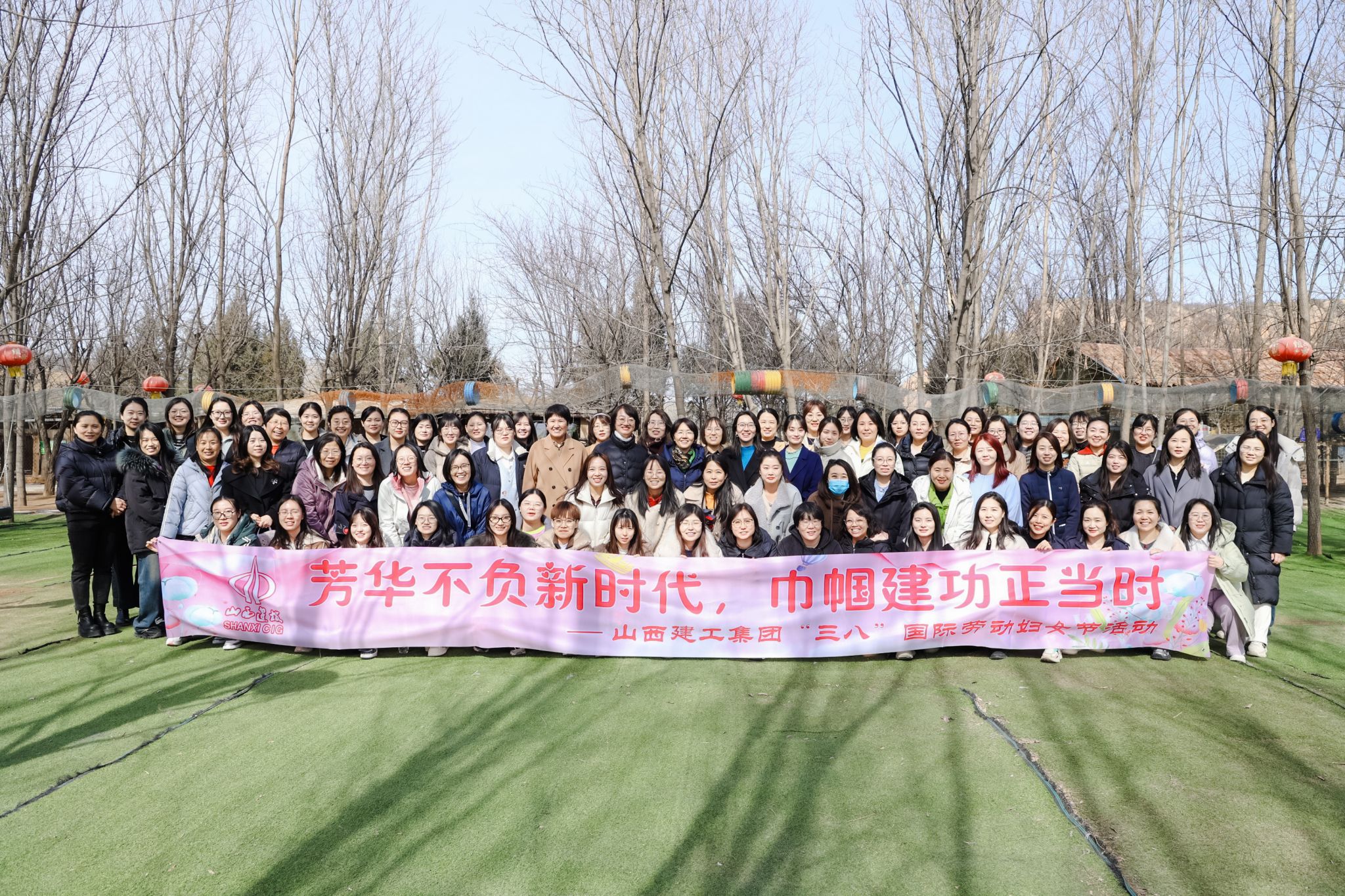 山西建投建工集團開展紀念“三八”國際勞動婦女節(jié)主題活動