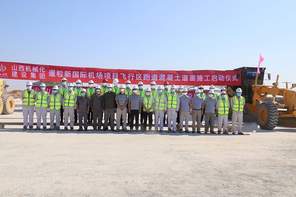山西建投機(jī)械化集團(tuán)柬埔寨暹粒吳哥國際機(jī)場項(xiàng)目跑道混凝土道面施工正式啟動(dòng)