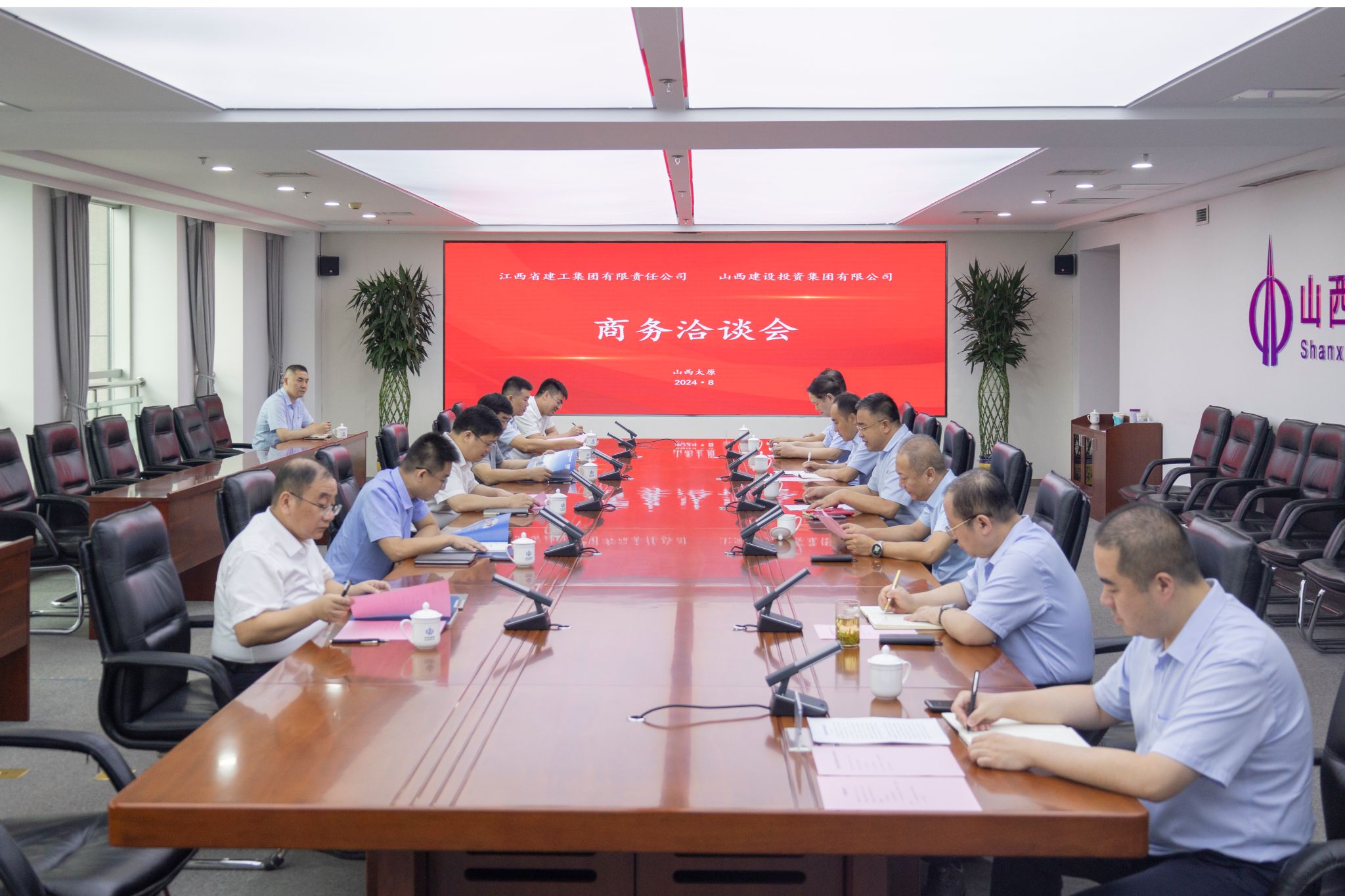 山西建投集團與江西建工集團舉行工作會談