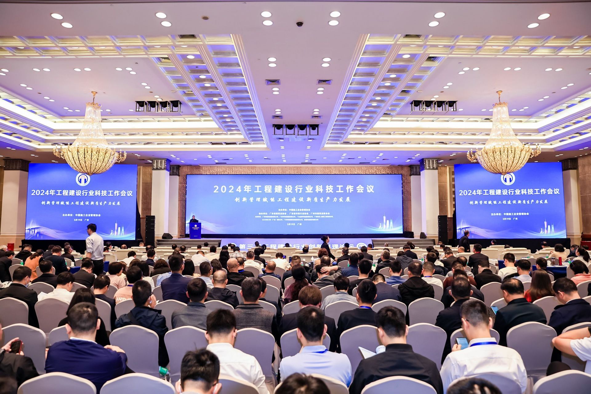 山西建投四建集團(tuán)榮獲首屆工程建設(shè)企業(yè)科技創(chuàng)新管理成果二等成果