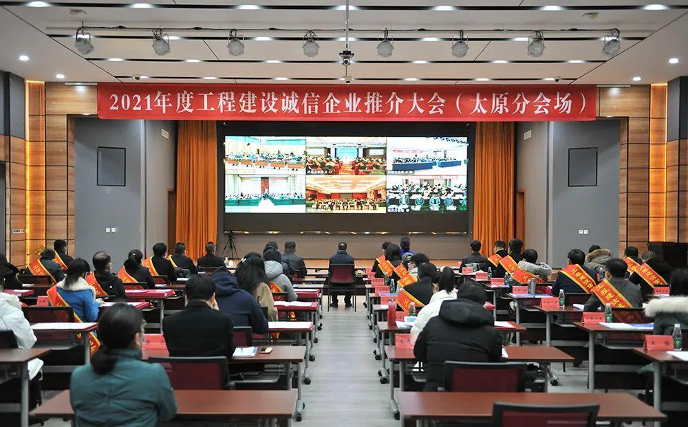 山西建投五建集團(tuán)斬獲三項(xiàng)國(guó)家級(jí)榮譽(yù)