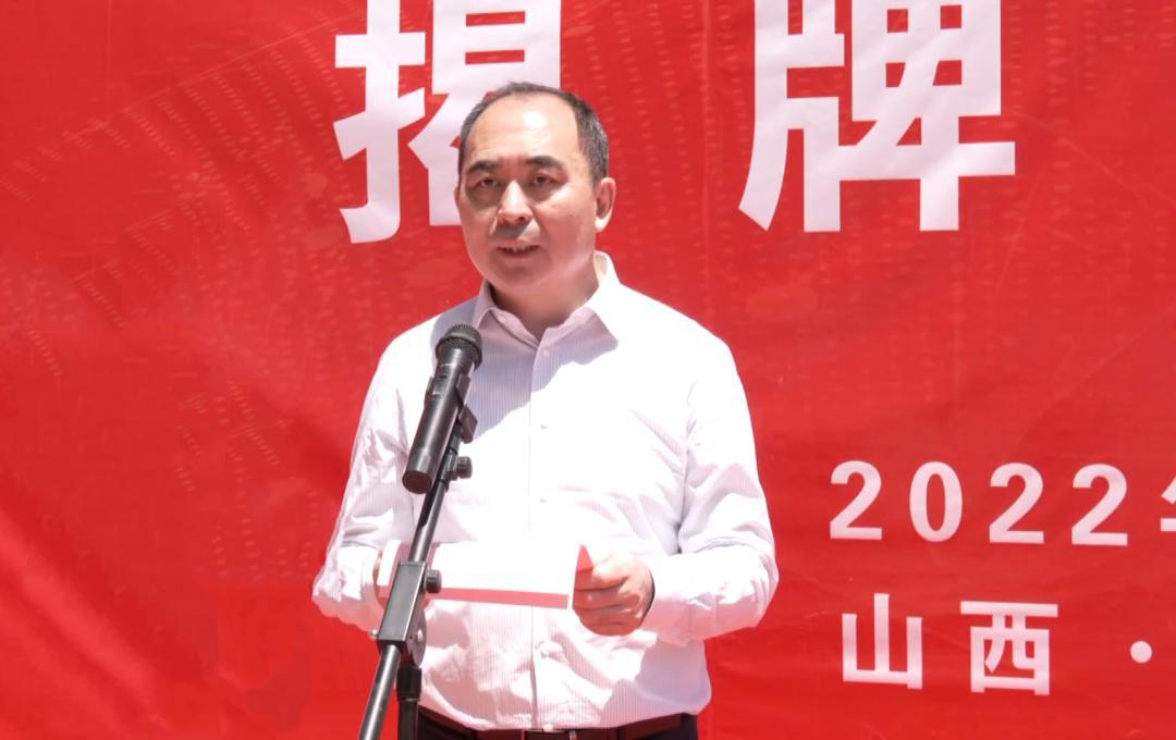 呂梁靜態(tài)交通建設(shè)運(yùn)營公司、呂梁市智慧城市建設(shè)運(yùn)營公司揭牌！孫波出席并致辭