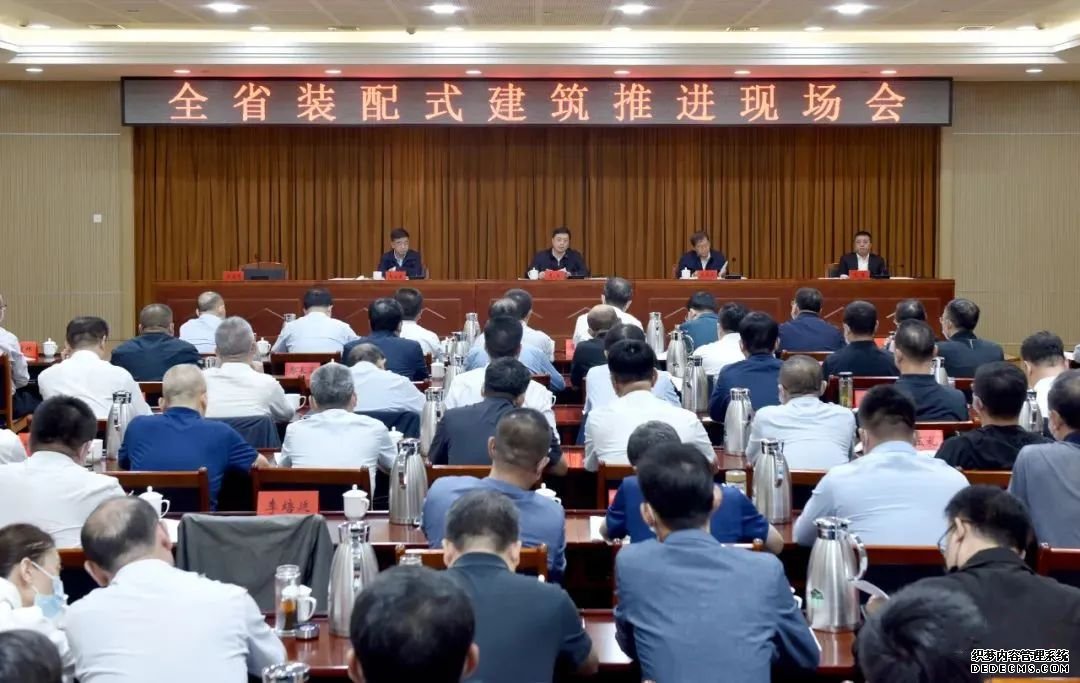 孫波參加全省裝配式建筑推進現(xiàn)場會并作交流發(fā)言